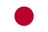 日本語